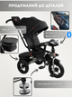 Детский трехколесний велосипед Best Trike 6088 F-695-12, поворотное сиденье 360°, надувные колёса, музыка USB/Bluetooth, фара, родительская ручка - изображение 5