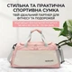 Сумка спортивная MICHAO: Дорожная сумка для тренировок и путешествий с отделением для обуви, влагостойким отделом для мокрых вещей, антикражным карманом и лямкой на чемодан (белый) - изображение 9