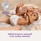 Подгузники Libero Touch 2–5 кг Размер 1 132 шт бокс (7322541070247) - изображение 8