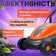Електрична газонокосарка Kraft&Dele 2600 Вт 320 мм 25 л легка садова - зображення 2