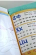 Звукова навчальна книжка Smart Kids Балакаюча Абетка звірят - изображение 3