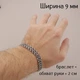 Широкий срібний браслет чоловічий бісмарк подвійний. Браслет на руку срібло 925. Ширина 9 мм. Довжина 21,5 см - зображення 10