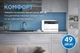 Посудомоечная машина Midea MCFD55S460Wi - изображение 6