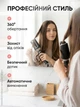 Плойка для волосся локонів хвилі автоматична стайлер з регулюванням температур керамічним покриттям щипці для завивки накрутки укладки - зображення 10