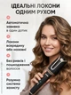 Плойка для волосся локонів хвилі автоматична стайлер з регулюванням температур керамічним покриттям щипці для завивки накрутки укладки - зображення 12