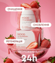 Энзимный мусс-скраб для тела Mood strawberry White Mandarin 350 г 99101319101 - изображение 3