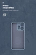 Чехол для смартфона OPPO Reno15 5G ArmorStandart ICON Winter Blue Camera cover (ARM90027) - изображение 4