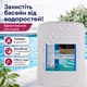 Альгицид Barchemicals против появления водорослей, грибков и бактерий и зелени 20 л - изображение 1