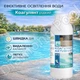 Коагулянт активній Италия Жидкое средство против мутности в воде Barchemicals 1 л - изображение 1