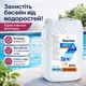 Альгицид против водорослей Альгекс Water World Window 10 л средство для бассейна - изображение 1