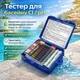 Тестер для басейну Kokido K045 двокомпонентний (pH + хлор, 20 мл Phenol Red + 20 табл. DPD1) - изображение 2