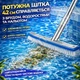 Щетка для бассейна Kokido Classic K025 42 см для очистки дна и стен (под штангу) - изображение 2