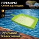 Сачок для очистки мусора в воде и дна бассейна Kokido Design-O K413BU поверхностный - изображение 1