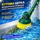 Щетка вакуумная угловая для бассейна Kokido Evolution K499 для очистки углов и труднодоступных мест (под штангу) - изображение 1