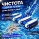 Щетка вакуумная для бассейна Kokido Classic K053 для ручного пылесоса (под штангу) - изображение 1