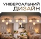 Люстра N6629/3 - зображення 2