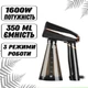 Ручний відпарювач Domotec MS-1272 1600 Вт вертикальний відпарювач для одягу з двома режимами пари 25 г хв 350 мл компактний паровий відпарювач для тканин - изображение 2