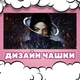 Чашка глянцева Michael Jackson Майкл Джексон 330 мл (МД030352) - зображення 2