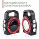 Кемпінговий фонарь на сонячній батареї та Power Bank Hurry Bolt - HB 6678 - зображення 3