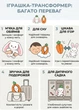 Мягкая плюшевая игрушка Зайка в морковке 50 см обнимашка для сна и игр для детей бело-оранжевый (KR9169CR) - изображение 2