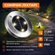 Світлодіодний світильник ліхтар у двір, садове освітлення для приватного будинку - зображення 1