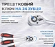 Комплект инструментов для авто и СТО, кейс с инструментами профессиональными головоками - изображение 3
