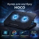 Складныая подставки под ноутбук с вентилятором, подставка для охлаждениея ноутбука - изображение 2