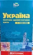 Політична карта України (політико-адміністративна) 2025 - изображение 1