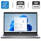 Ультрабук Dell Latitude 5510 / 15.6" (1920x1080) IPS / Intel Core i5-10210U (4 (8) ядра по 1.6 - 4.2 GHz) / 16 GB DDR4 / 256 GB SSD / Intel UHD Graphics / WebCam б/в - зображення 1