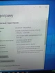 Ультрабук Б-класс Dell Latitude 7480 / 14" (1920x1080) TN / Intel Core i5-6300U (2 (4) ядра по 2.4 - 3.0 GHz) / 6 GB DDR4 / 128 GB SSD / Intel HD Graphics 520 / WebCam б/у - изображение 8