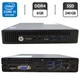 Неттоп HP ProDesk 600 G2 Desktop Mini USFF / Intel Core i5-6500T (4 ядра по 2.5 - 3.1 GHz) / 8 GB DDR4 / 240 GB SSD / Intel UHD Graphics 530 / Блок питания б/у - изображение 1
