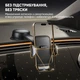 Автомобильный держатель холдер Baseus PrimeTrip C03 Air Clamping Car Mount (Suction Cup Version) C0013C01 Black - изображение 6