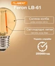 Світлодіодна лампа Feron Filament LB-61 2Вт E27 2700K золото (LB-61/2700Z) - зображення 4
