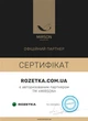 Комплект постельного белья Mirson Бязь Premium 12-0525 Tiziana 143х210 (2200000799562) - изображение 9