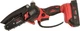 Пила ланцюгова акумуляторна Vitals AKZ 1810-1n Kit (242175) - зображення 7