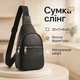 Сумка чоловіча через плече шкіряна. Колір: чорний - зображення 1