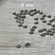 Стрази пластикові 8 мм. прозорі "Роса" ( 50 шт., 2.5 гр.), КМА-0287 - изображение 1