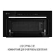 Вытяжка полновстраиваемая PERFELLI DESIGN FILINI 5 NW NERO SILENZIO - изображение 3
