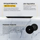Вытяжка полновстраиваемая WEILOR LUMINA WBG 65 BLACK MATTE - изображение 4