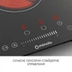 Варочная поверхность стеклокерамическая Domino Minola MHS 3074 TBL - изображение 8