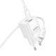 Мережевий зарядний пристрій з кабелем HOCO C147A Charm PD20W+QC3.0 charger set (C to iP)(EU) White - зображення 4