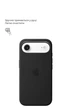Чехол силиконовый Silicone Case с MagSafe для iPhone 17 Air черный с защитой камеры и усиленными углами - изображение 6