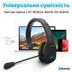 Bluetooth гарнітура для кол центру Digital Lion M100C з мікрофоном дротове і бездротове підключення USB Bluetooth адаптер (0067) - зображення 14