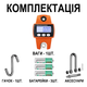 Электронные крановые весы до 300 кг Digital Lion MNCS-M точность 50 г подвесные весы с крюком для подвешивания оранжевые (1185) - изображение 11