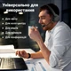 Bluetooth гарнітура для кол центру Digital Lion M101 бездротова Bluetooth 5.0 з мікрофоном шумозаглушення док станція (7802) - зображення 11
