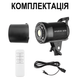 Постоянный студийный LED видеосвет Andoer LM135Bi мощная заполняющая лампа для студии 135W (1323) - изображение 10