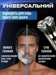 Электробритва мужская сеточная для сухого и влажного бритья аккумуляторная с плавающей головкой, нержавеющая сталь, черная - изображение 2