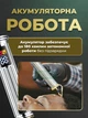Машинка для стрижки волос и бороды, триммер аккумуляторный беспроводной 1200 мАч лезвия из нержавеющей стали, серебро - изображение 3
