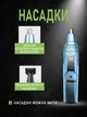 Портативный тример для носа, ушей и бровей, аккумуляторный, беспроводной с 2 сменными насадками и USB, водонепроницаемый, синий - изображение 2