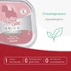 Влажный корм для собак с индейкой Morando Migliorcane Unico Prosciutto, 150 гр - изображение 3